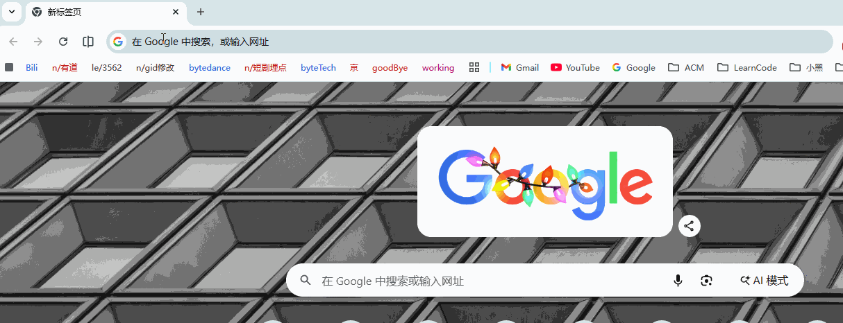 “豆包聊天搜索” —— 直接在Chrome等浏览器地址栏开启对话