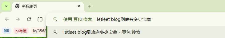 “豆包聊天搜索” —— 直接在Chrome等浏览器地址栏开启对话
