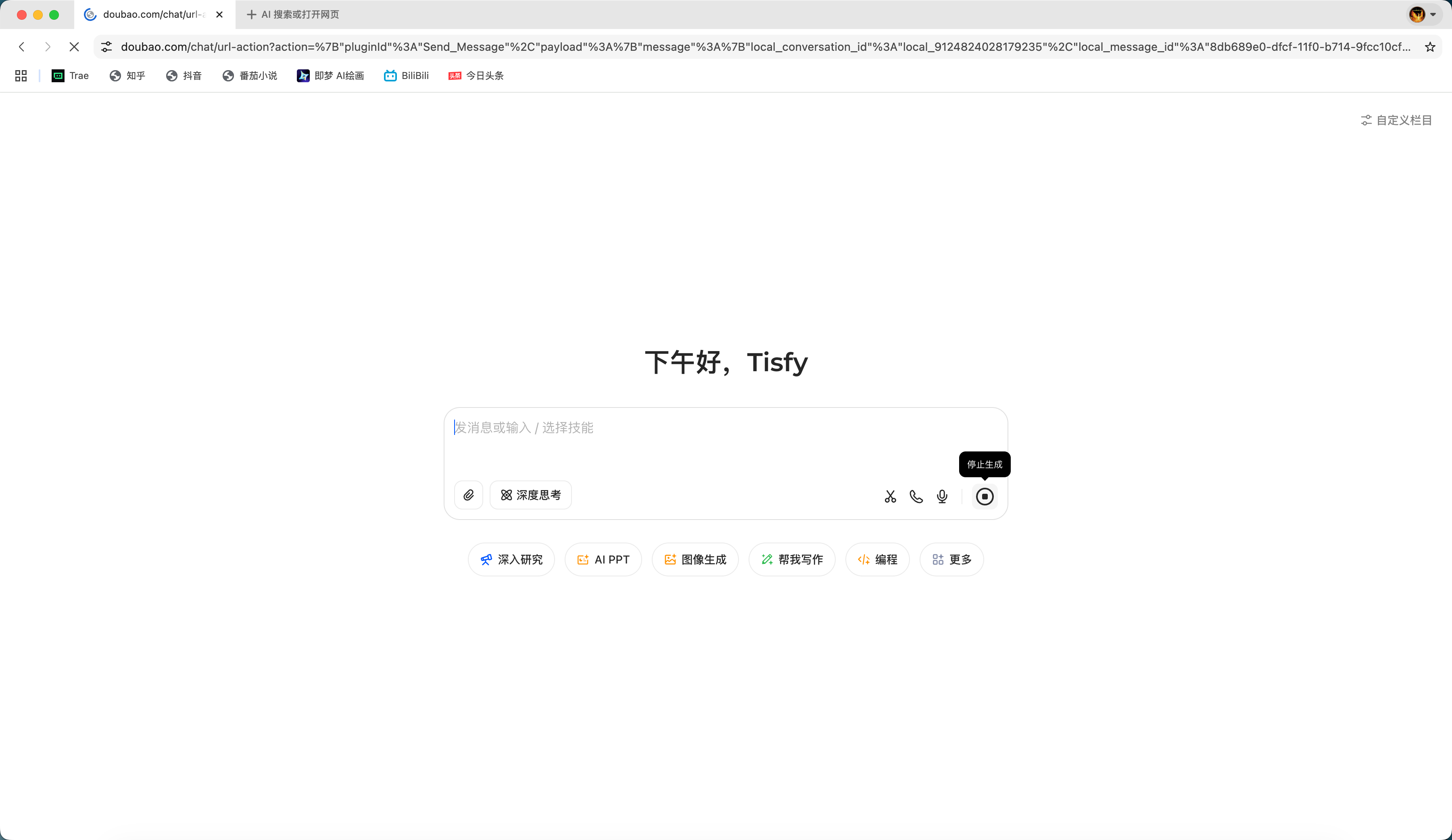 按下回车的瞬间